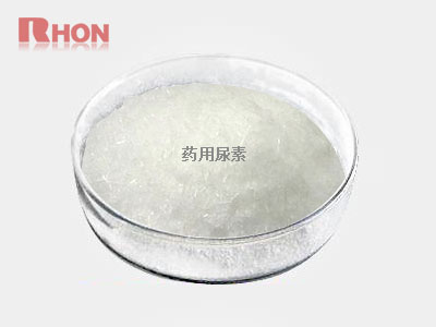 藥用尿素